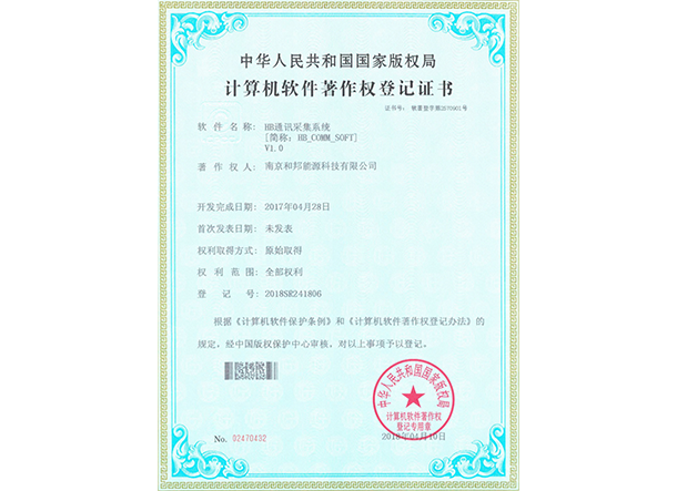 中国·4688美高梅集团(股份)有限公司-官方网站