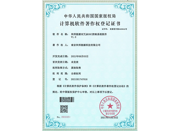 中国·4688美高梅集团(股份)有限公司-官方网站