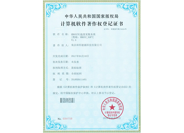 中国·4688美高梅集团(股份)有限公司-官方网站