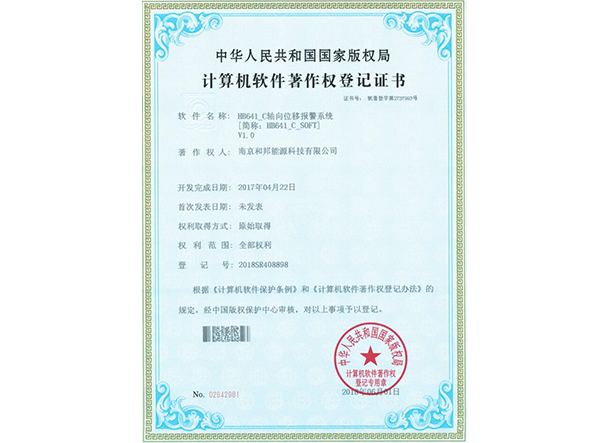 中国·4688美高梅集团(股份)有限公司-官方网站