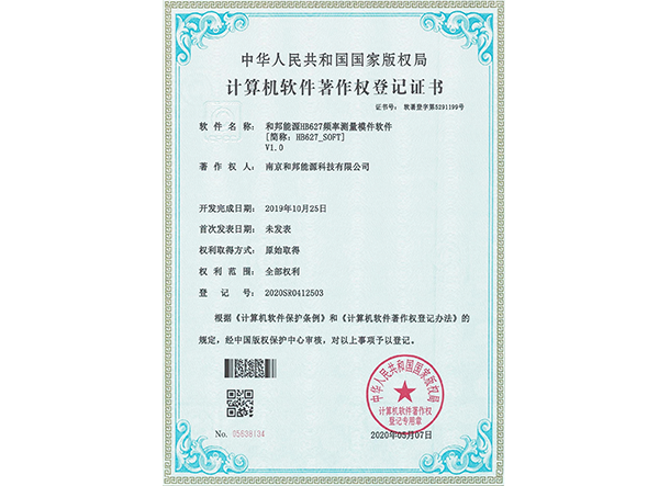 中国·4688美高梅集团(股份)有限公司-官方网站