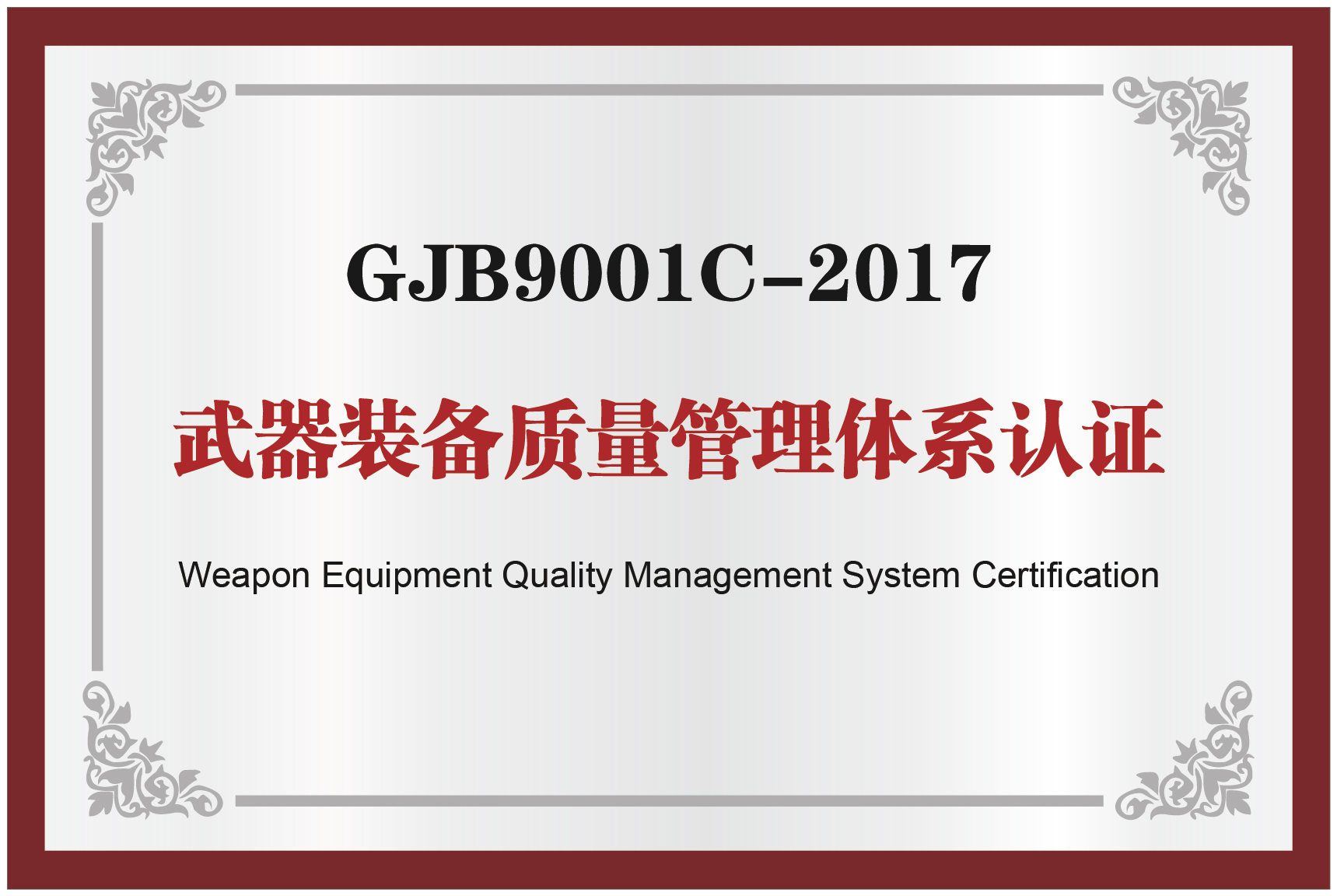 中国·4688美高梅集团(股份)有限公司-官方网站