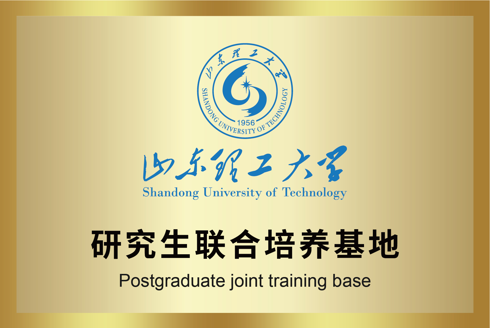 中国·4688美高梅集团(股份)有限公司-官方网站
