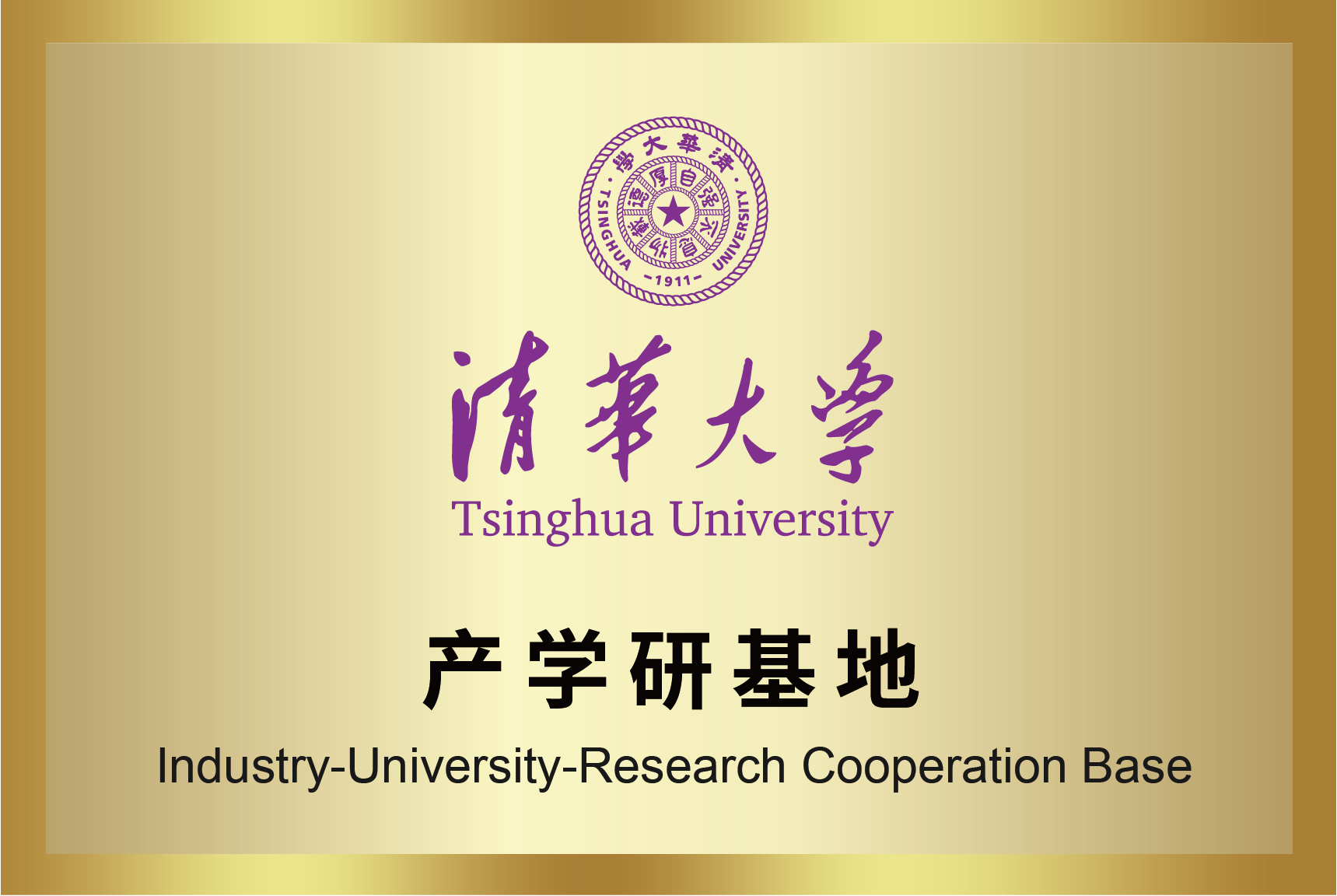 中国·4688美高梅集团(股份)有限公司-官方网站