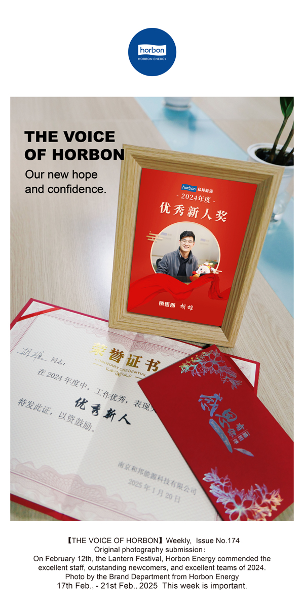 【和之声】(总第174期）我们新的但愿与信心。英文导出季度推送用.jpg