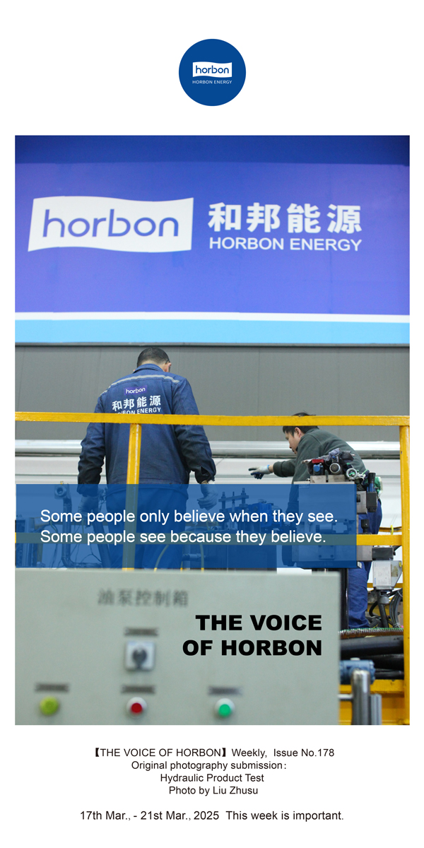 【和之声】有些人，只有看见了才相信。有些人，由于相信，所以看见。(总第178期）英文导出季度推送用.jpg