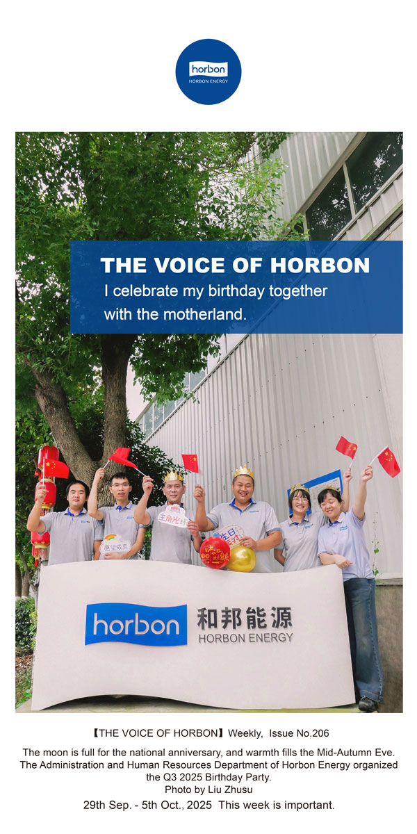 【和之声】我与祖国一路庆生。-(总第206期）2025.9.29英文导出季度推送用.jpg