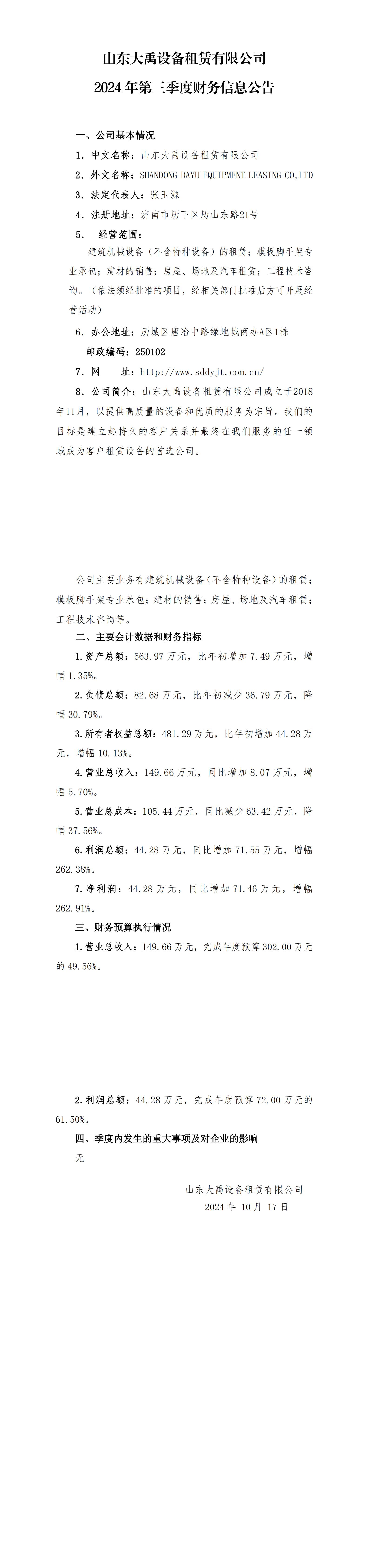 �������֡�(�й���)�ٷ���վ