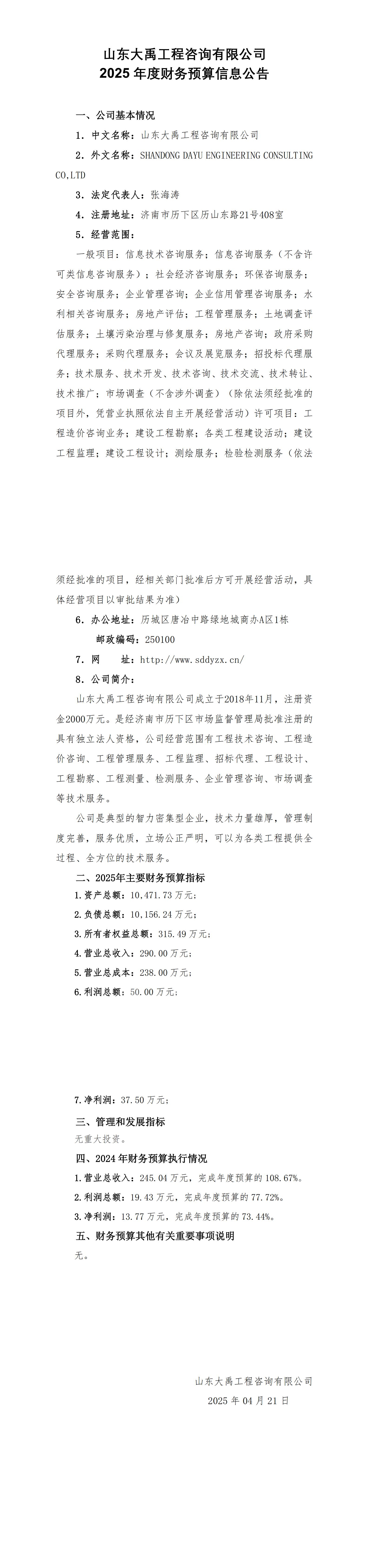 �������֡�(�й���)�ٷ���վ