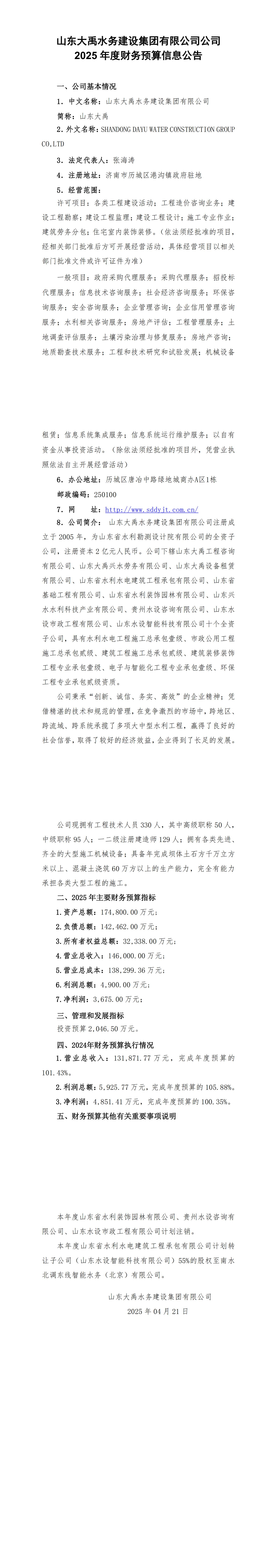 �������֡�(�й���)�ٷ���վ