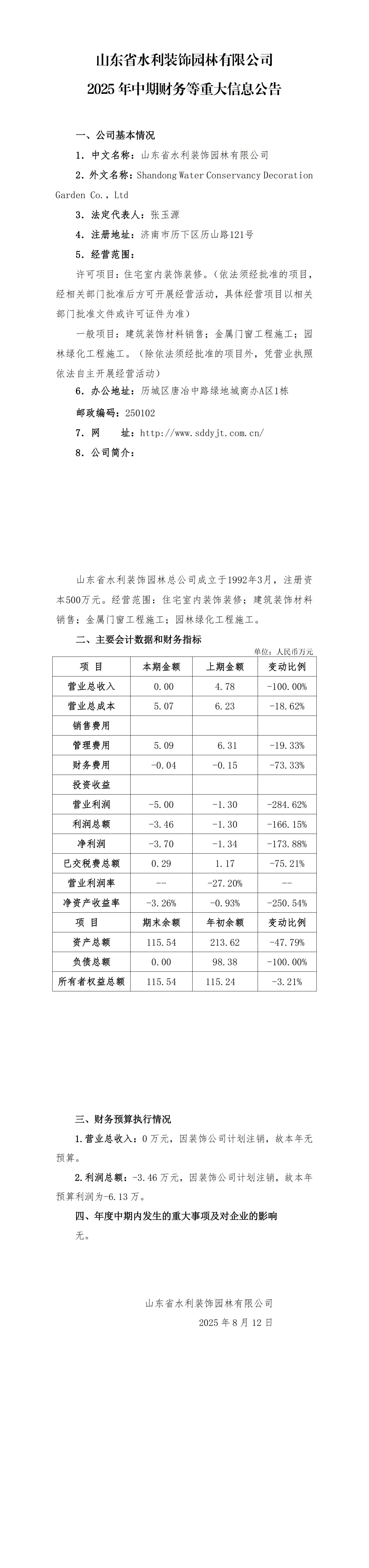 �������֡�(�й���)�ٷ���վ