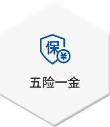 中国·4688美高梅集团(股份)有限公司-官方网站