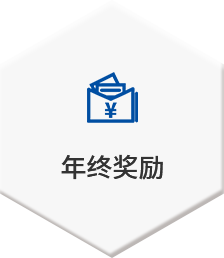 中国·4688美高梅集团(股份)有限公司-官方网站