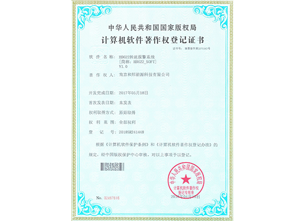 中国·4688美高梅集团(股份)有限公司-官方网站