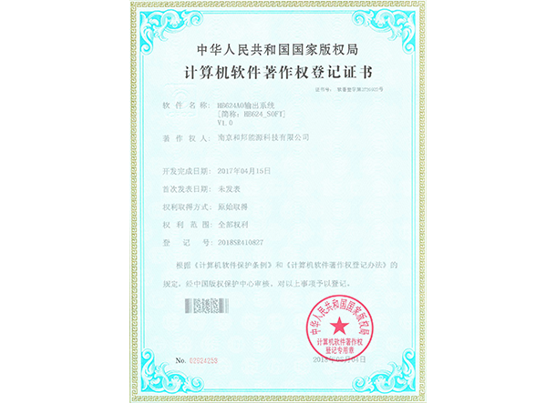 中国·4688美高梅集团(股份)有限公司-官方网站