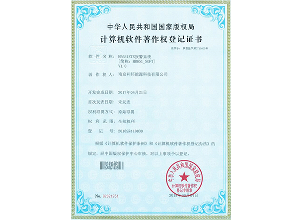 中国·4688美高梅集团(股份)有限公司-官方网站