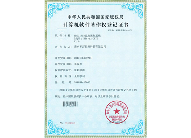 中国·4688美高梅集团(股份)有限公司-官方网站