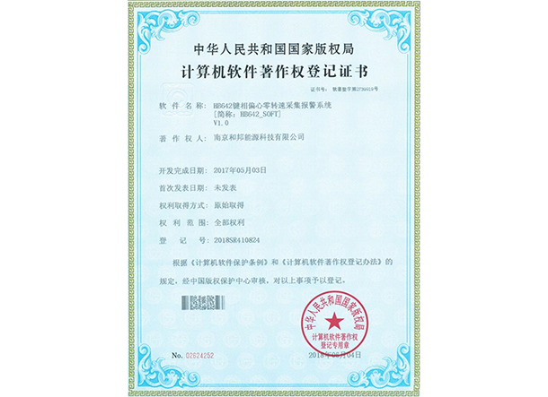 中国·4688美高梅集团(股份)有限公司-官方网站