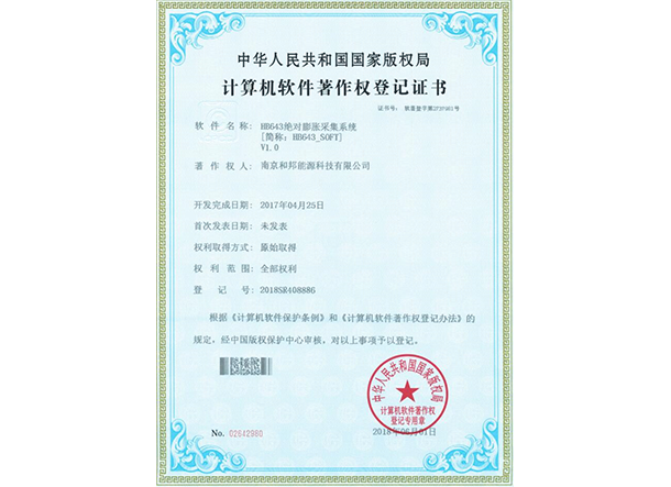 中国·4688美高梅集团(股份)有限公司-官方网站