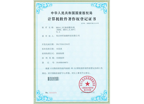 中国·4688美高梅集团(股份)有限公司-官方网站