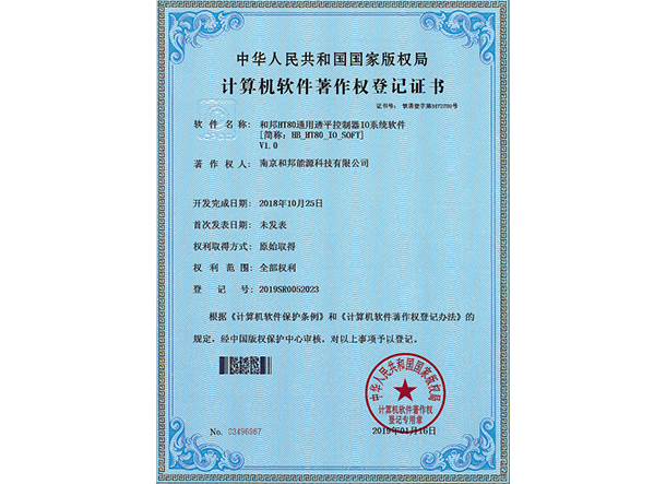 中国·4688美高梅集团(股份)有限公司-官方网站