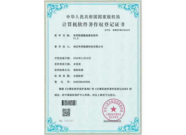 中国·4688美高梅集团(股份)有限公司-官方网站