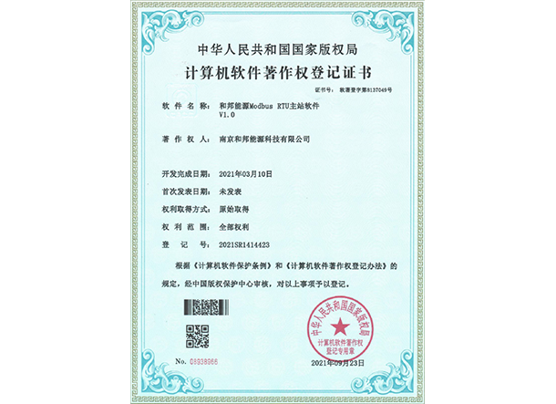 中国·4688美高梅集团(股份)有限公司-官方网站