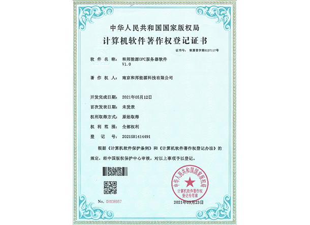 中国·4688美高梅集团(股份)有限公司-官方网站