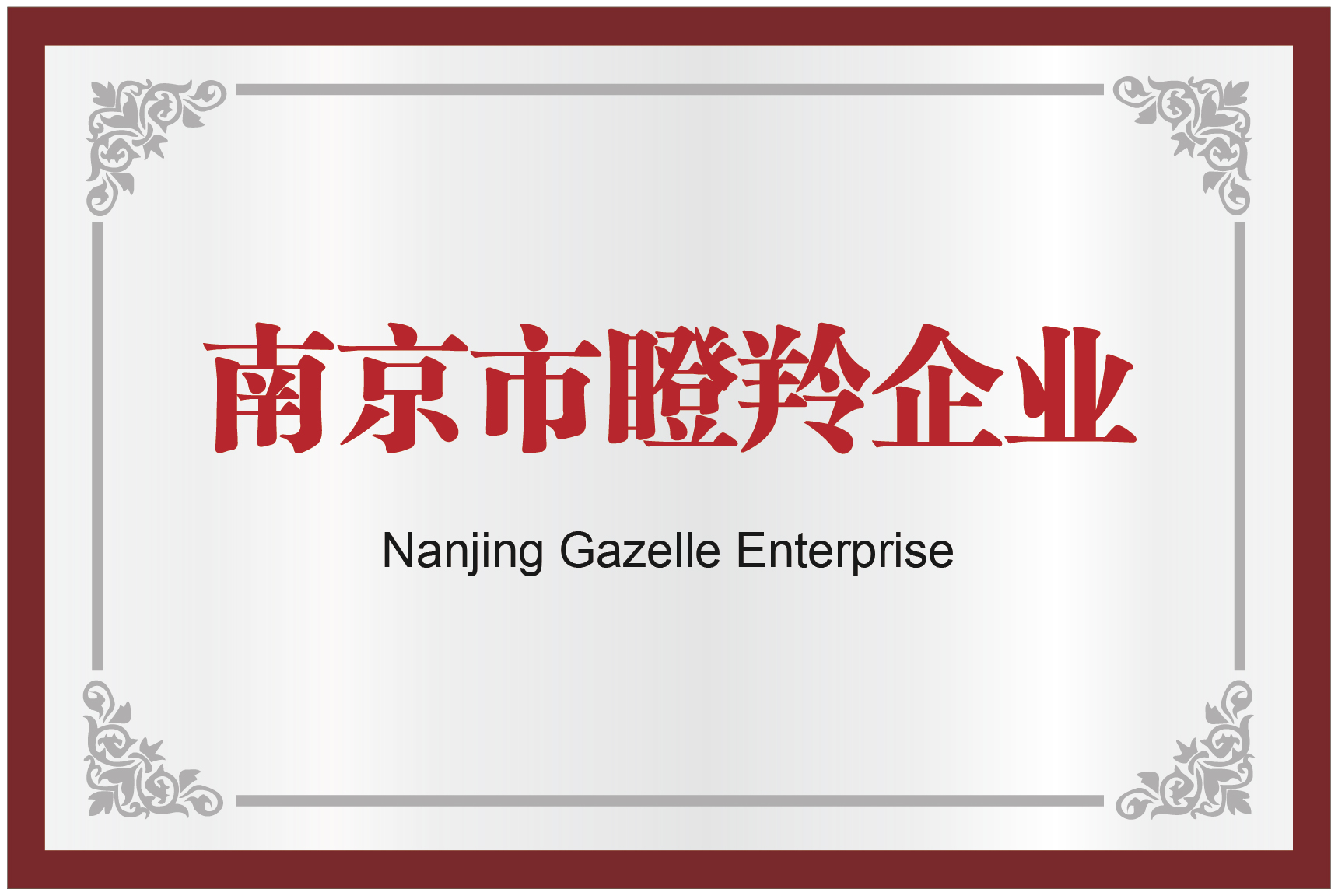 中国·4688美高梅集团(股份)有限公司-官方网站