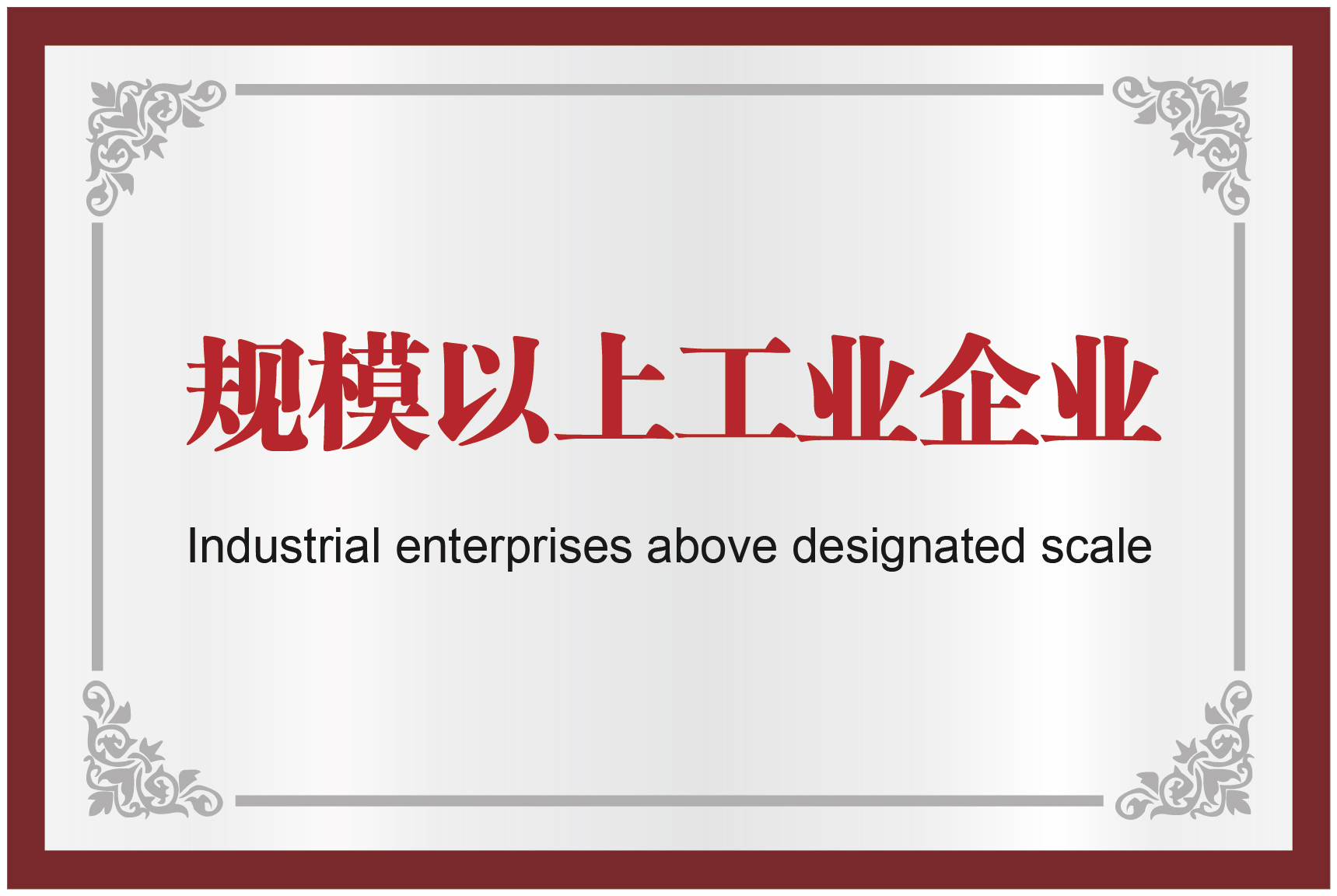 中国·4688美高梅集团(股份)有限公司-官方网站