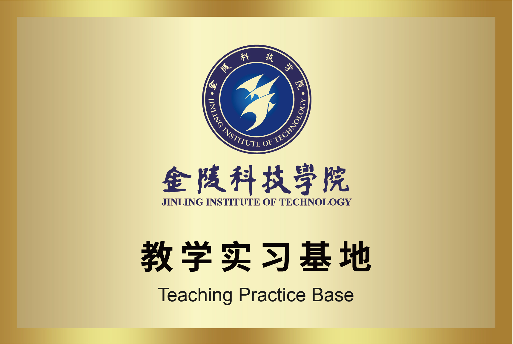 中国·4688美高梅集团(股份)有限公司-官方网站