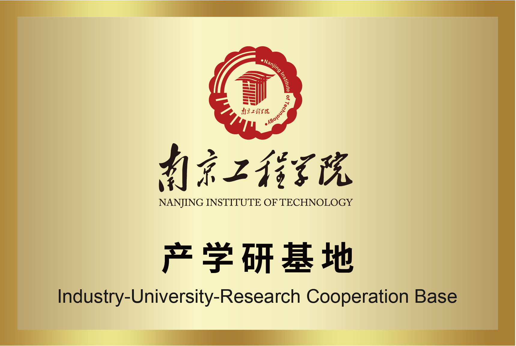 中国·4688美高梅集团(股份)有限公司-官方网站