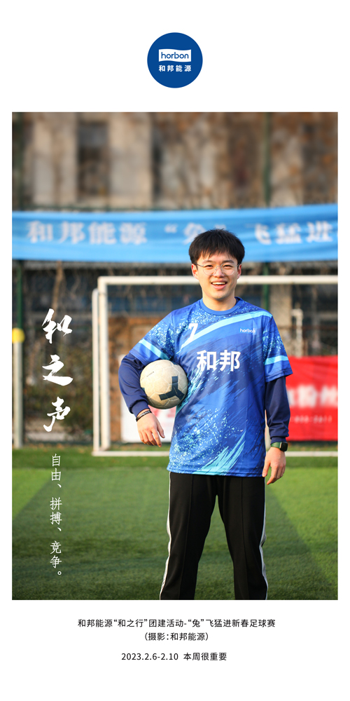 1680578300542587zppj.jpg 68-和之声(本周很沉要)2022.2.6-2中文季度推送用.jpg