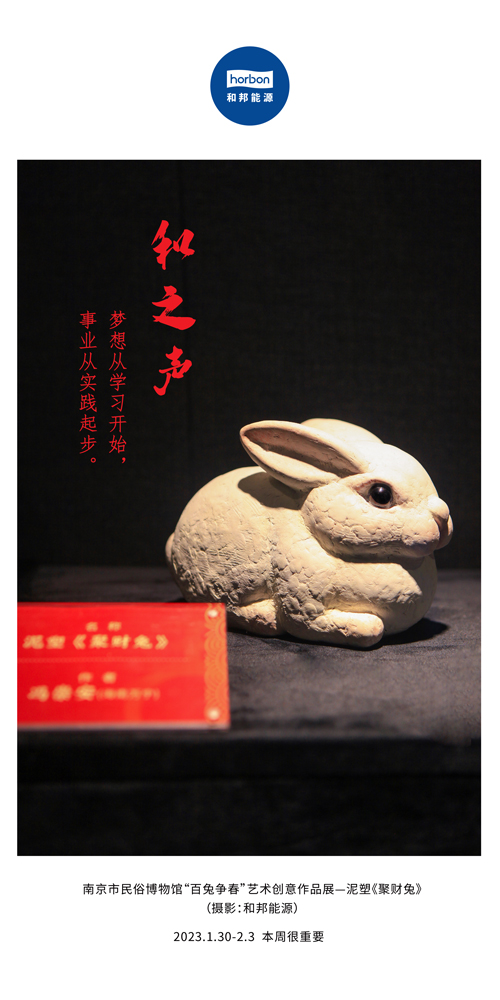 1680578315240811ck0L.jpg 67-和之声(本周很沉要)2022.1.30-2中文季度推.jpg